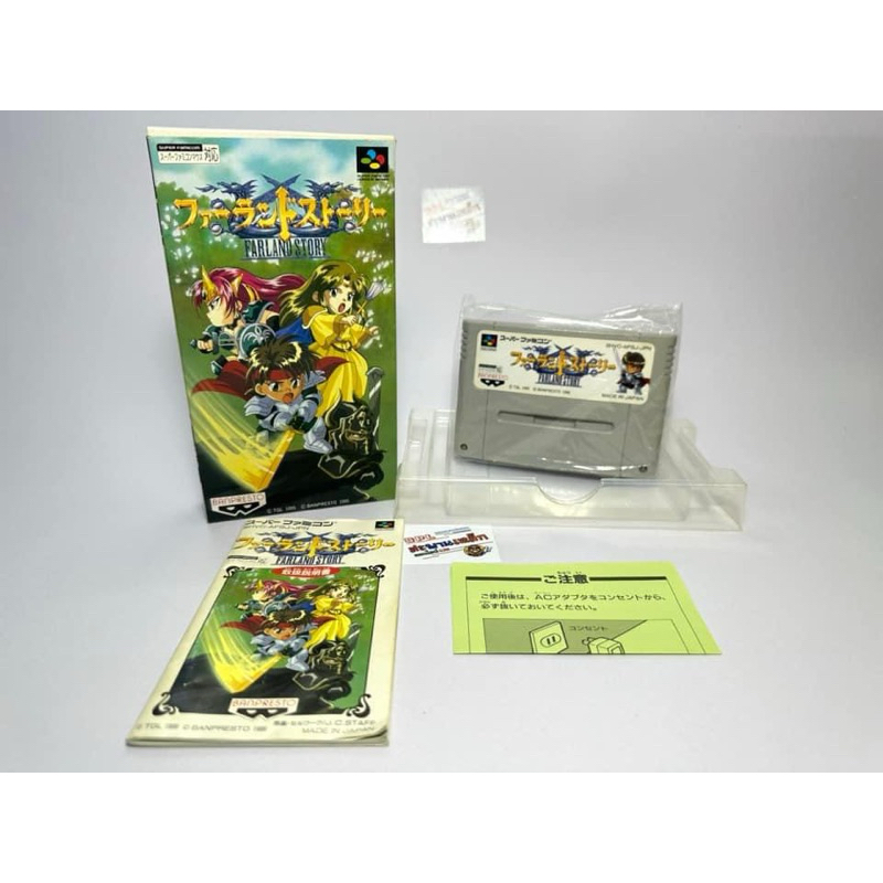 (1) ตลับแท้ Super Famicom(japan)(sfc)  Farland Story