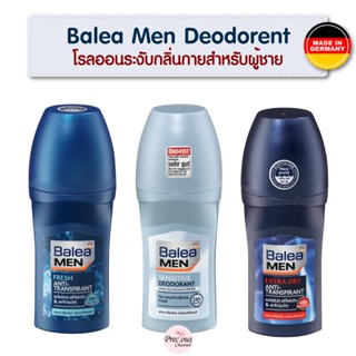 Balea Men โรลออนระงับกลิ่นกาย สำหรับผู้ชาย ระงับกลิ่นกายได้ย…