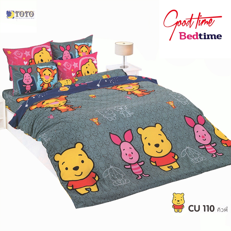 TOTO ชุดผ้าปู ✖️ไม่รวม✖️ผ้านวม ลาย การ์ตูน ไร้รอยต่อ ทอเต็มผืน หลับเต็มตื่น โตโต้ หมีพูห์ CU110