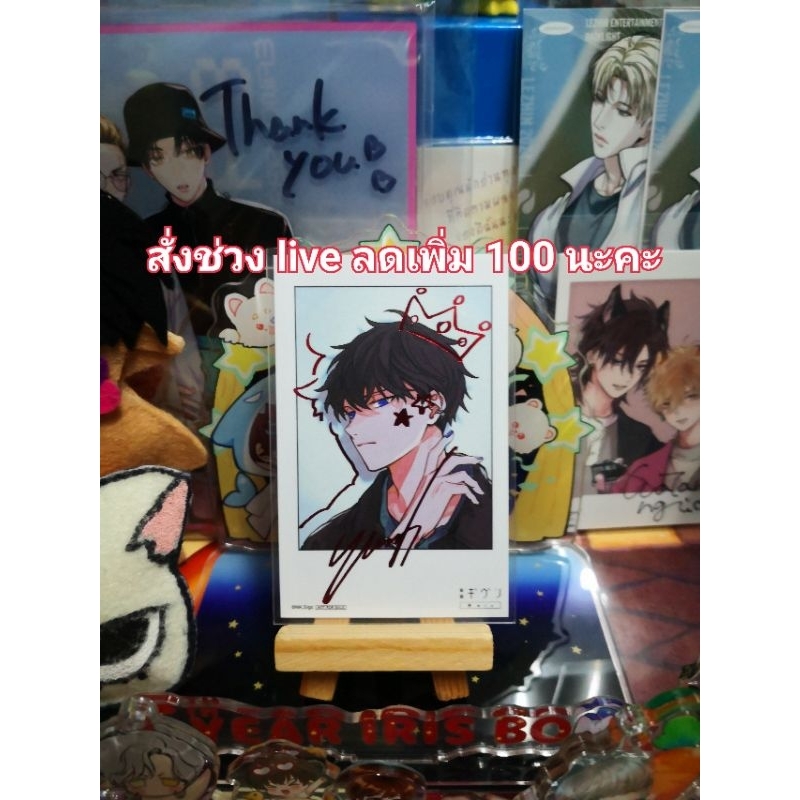 given the movie hiiragi mix character card