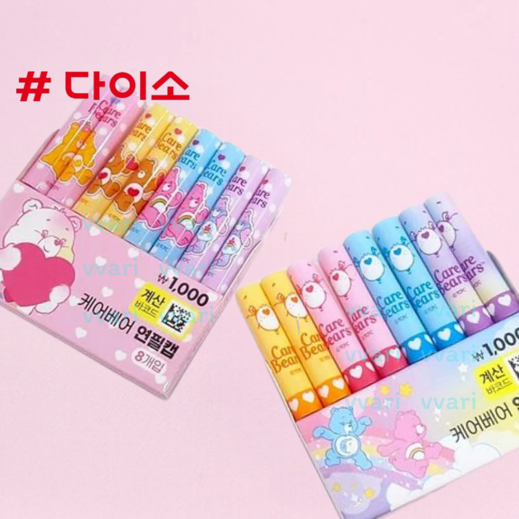 Daiso korea Carebear ปลอก ฝา ดินสอ แคร์แบร์ ไดโซะ เกาหลี