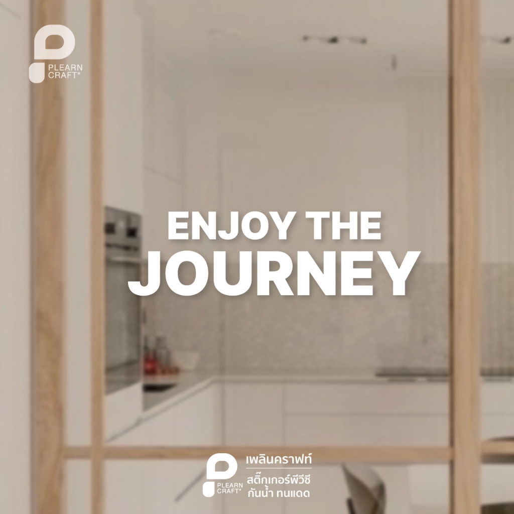 สติ๊กเกอร์ Enjoy the journey ตกแต่งบ้าน คาเฟ่ ร้านค้า ออฟฟิต
