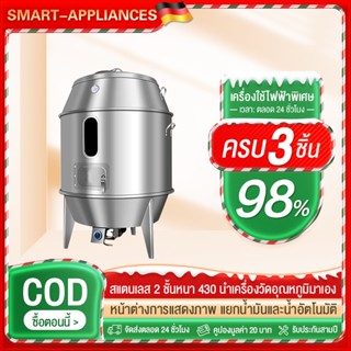 เตาอบย่างเนื้อหนาพิเศษ เตาอบเป็ด 60/80 แบบเตาอบสองชั้น สแตนเ…