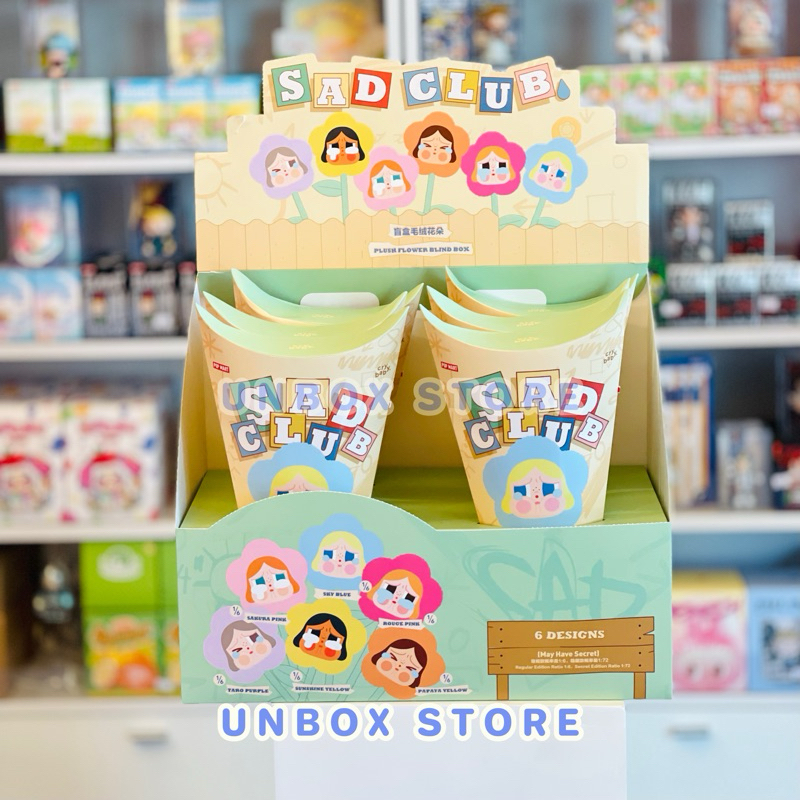 [พร้อมส่งในไทย] Cay Baby SAD CLUB tดอกไม้ กล่องสุ่ม ไม่เช็คการ์ด ลุ้นซีเคร็ท (1 จุ่ม)