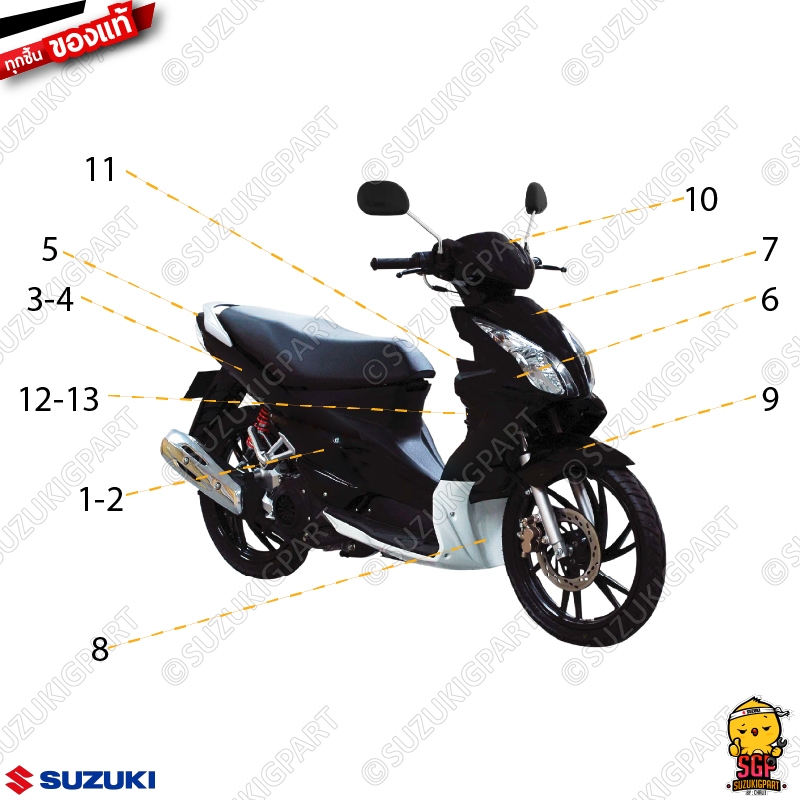 ชุดสี FRAME แท้ Suzuki Hayate 125 Fi 2010 โฉมแรก สีขาว-ดำ