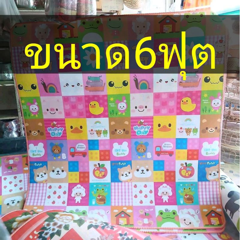 เสื่อรองคลาน 6 ฟุต แผ่นรองคลาน หนา 1 cm. ไซส์ใหญ่ ลาย 2 ด้าน ไม่ซ้ำกัน มีบริการเก็บเงินปลายทาง ราคาถูก