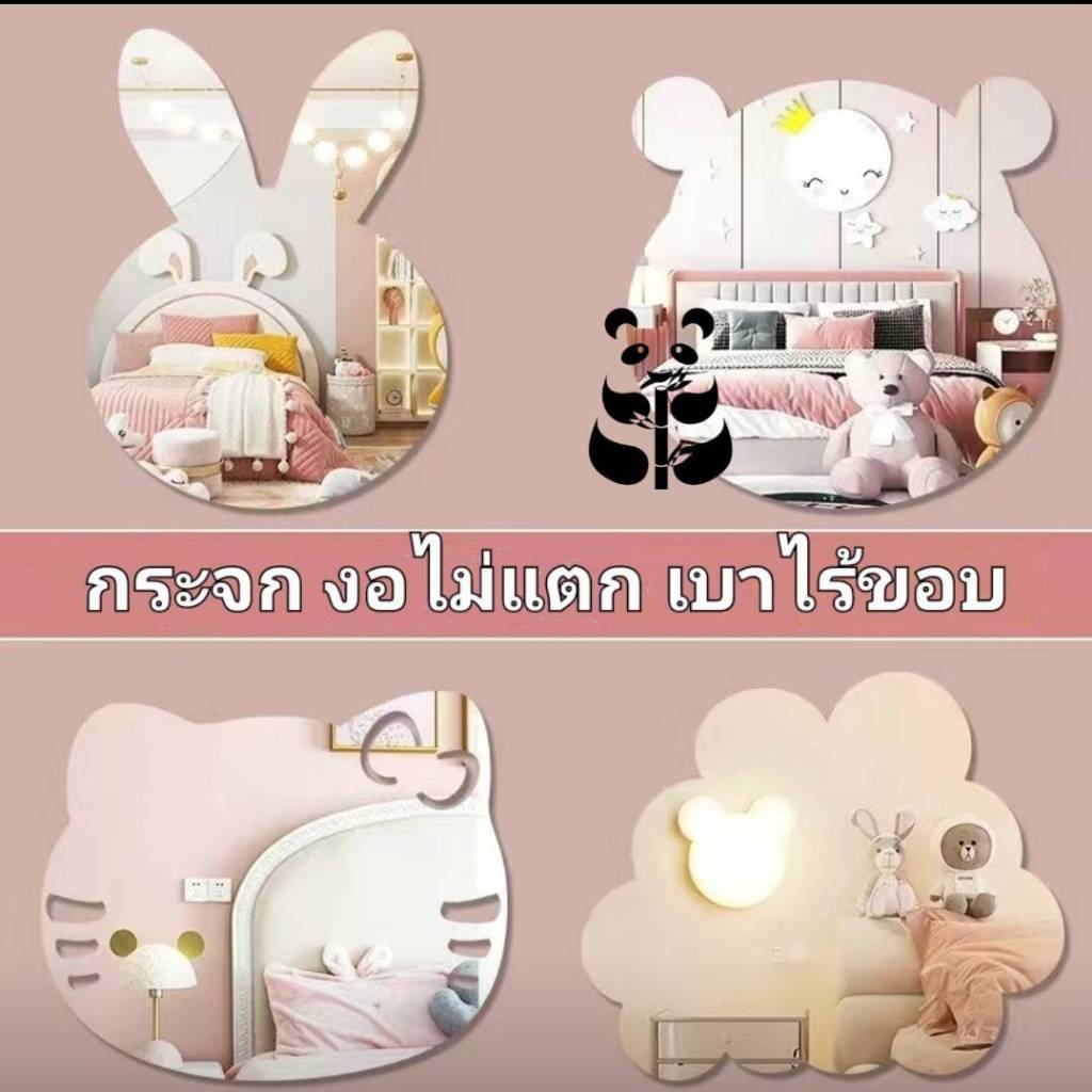 กระจก เต็มตัว หอพักนักศึกษา กระจกอะคริลิก แบบติดผนัง ขายเป็นแผ่น กระจกห้องน้ำ งอได้ ตกไม่แตก