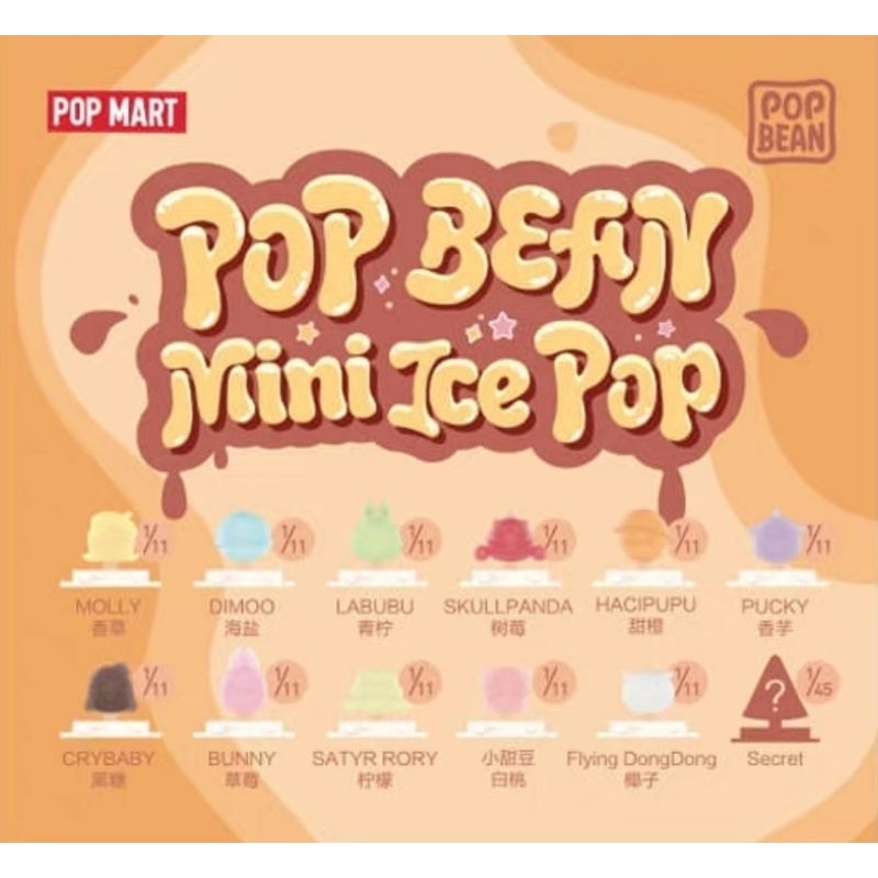 ⭐พร้อมส่ง⭐    - Pop Bean - Mini Ice Pop V1 (Art Toy/Designer Toy/Blind Box)