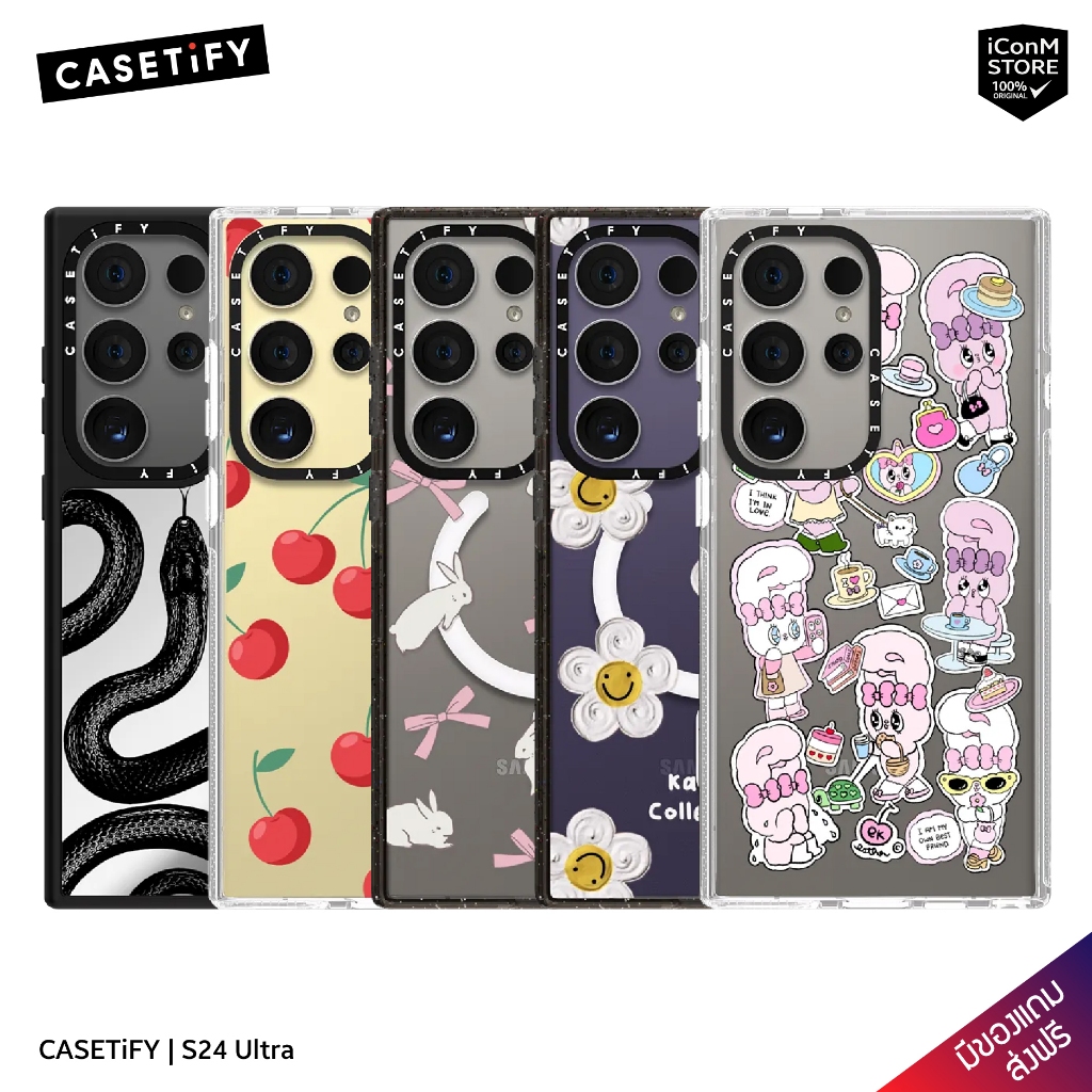 [Pre-Order/พร้อมส่ง] CASETiFY - S24 Ultra [สินค้าแท้100% ผ่อน0% ส่งฟรี มีของแถม]