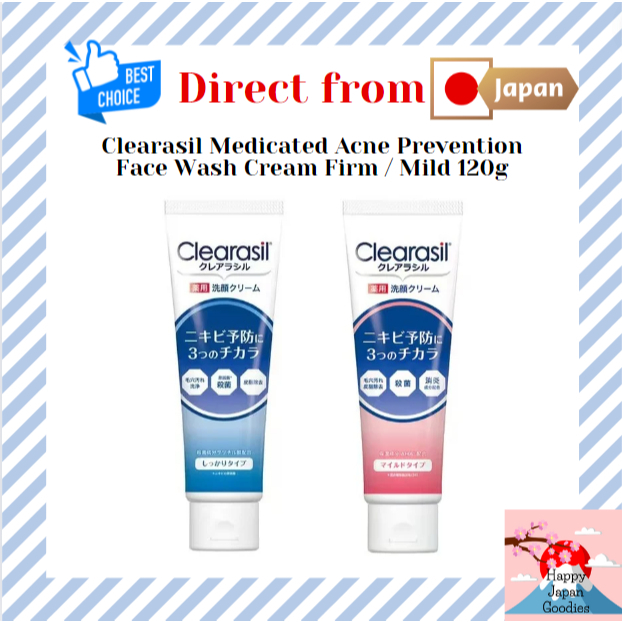 Clearasil Medicated Acne Prevention Face Wash Cream Firm / Mild 120g [Direct from JAPAN]