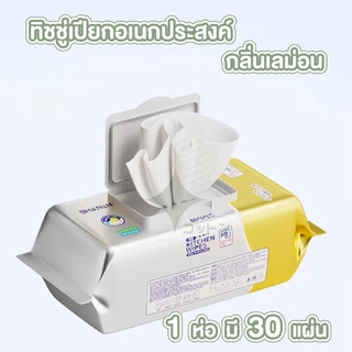 【COTTONO コットンノ】H43 ทิชชู่เปียกห้องครัว กระดาษเปียก ผ้าเปียก ผ้าเปียกเช็ดคราบน้ำมัน แบบใช้แล้วทิ้ง สะดวก magiclean