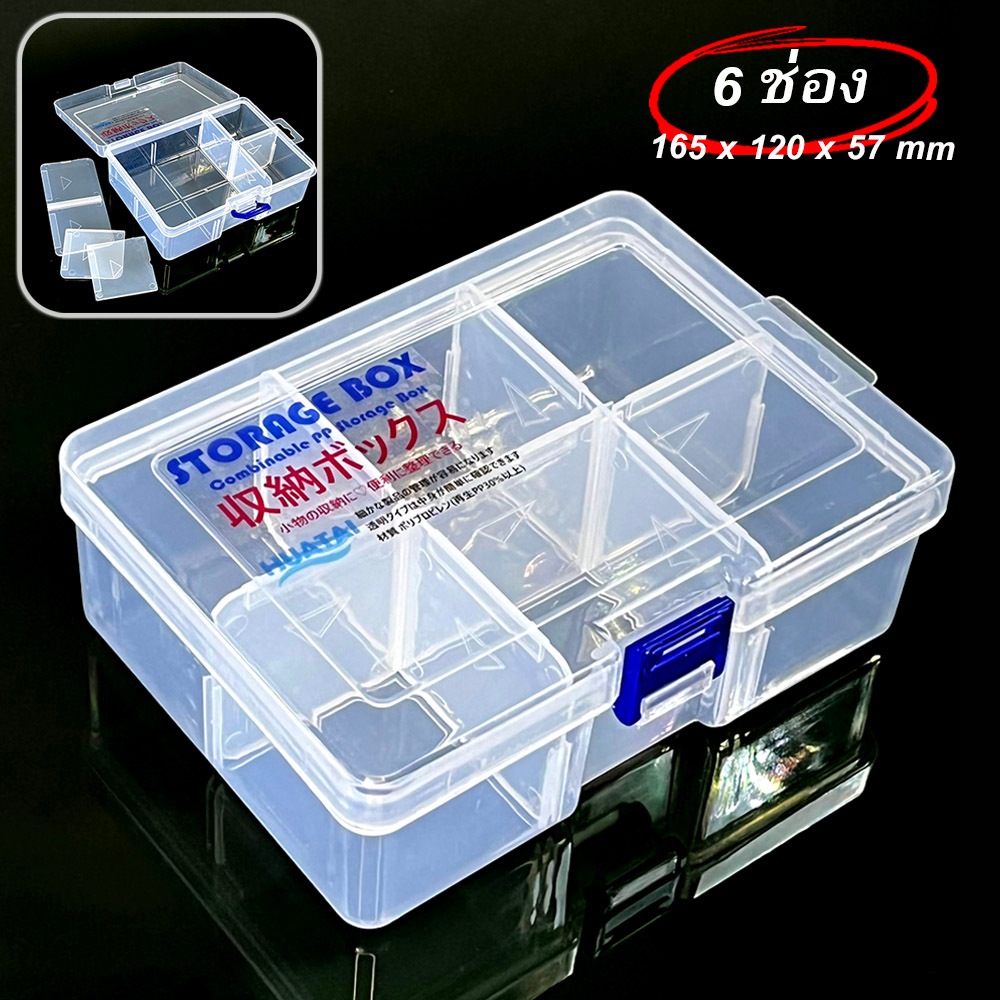 กล่องชุดเย็บผ้า กล่องเก็บของสีใส Storage Boxs Sewing kit box