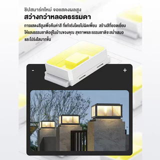 โคมไฟทรงเหลี่ยม โคมไฟหัวเสา solar light โคมไฟหัวเสาทรงกลม ไฟโซล่าเซล โซล่าเซลล์ ปรับได้ 4 สี ไฟสวนหลอด