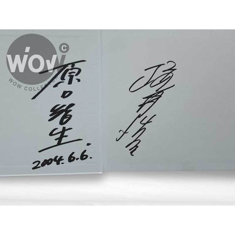 หนังสือ Objects Imagination of Ultra มี 2 ลายเซ็น