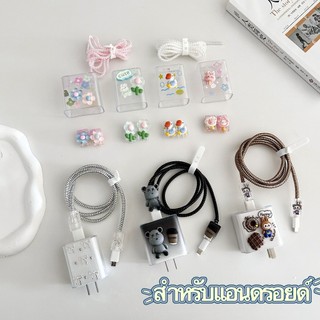 เคสสายชาร์จ สำหรับ ออปโป oppo 33w หัวชาร์จแอนดรอยด์ 80วัต  สายชาร์จ ลายการ์ตูนน่ารัก Cable Bite vivo44W oppo80W oppo67w