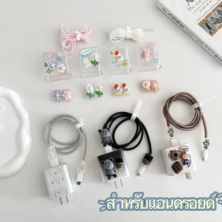 เคสสายชาร์จ สำหรับ ออปโป oppo 33w หัวชาร์จแอนดรอยด์ 80วัต สายชาร์จ ลายการ์ตูนน่ารัก Cable Bite vivo44W oppo80W oppo67w