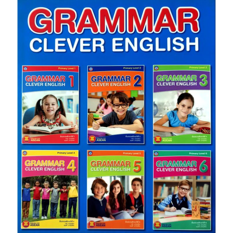 พว. Grammar Clever English Primary Level ป.1-6 /เวิดล์คิดส์