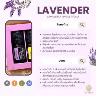 Doterra Essential Oil น้ำมันหอมระเหย 3 ชนิดสำหรับเริ่มต้น โดเทอร์ร่า 3 oils for introduction ขนาดขวดละ 5 ml