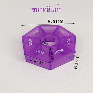 ส่งด่วน กล่องใส่ยา ตลับใส่อาหารเสริม ตลับยา ตลับใส่ยา กล่องใส่เครื่องประดับ กล่องยา กล่องใส่ยา 7วัน