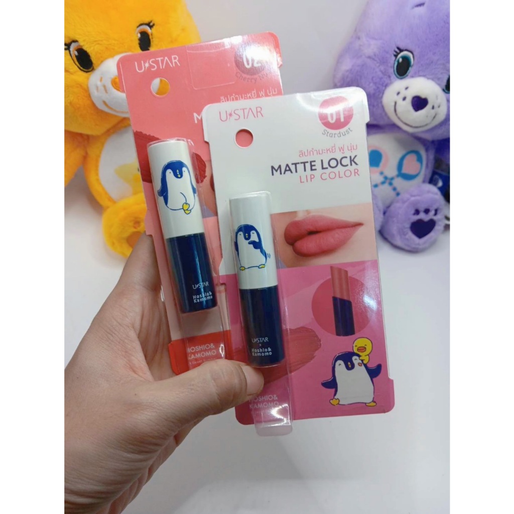 Ustar Matte Lock Lip Color ( 2 เฉดสี )