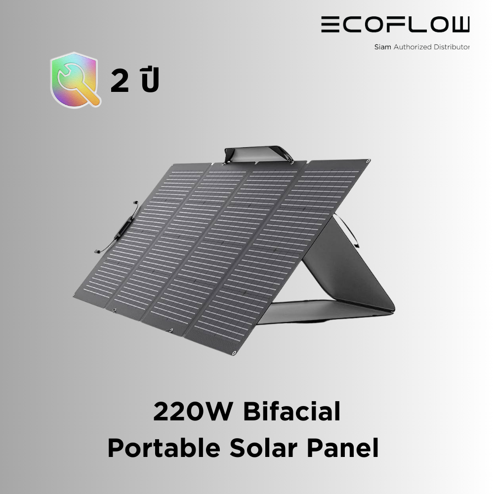 EcoFlow 220W Bifacial Portable Solar Panel