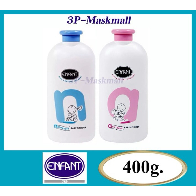 ลด50%ในไลฟ์ Enfant แป้งเด็ก อองฟองต์ ขนาด400กรัม x1ขวด