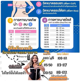238222^บรา6 ตะขอแต่งลูกไม้ครึ่งเต้า(Sizr38-50)เก็บเนื้อปลิ้นด้านข้างได้ดีC-D