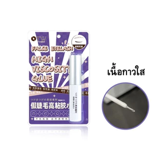 กาวติดขนตาปลอม OTW ติดง่าย ติดเร็ว ติดแน่น เนื้อกาวมีสีใส และ สีขาว