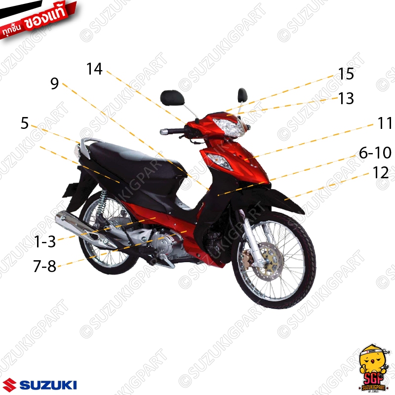 ชุดสี FRAME แท้ Suzuki Shogun 125 Carbu 2009 โฉมแรก สีแดง-ดำ