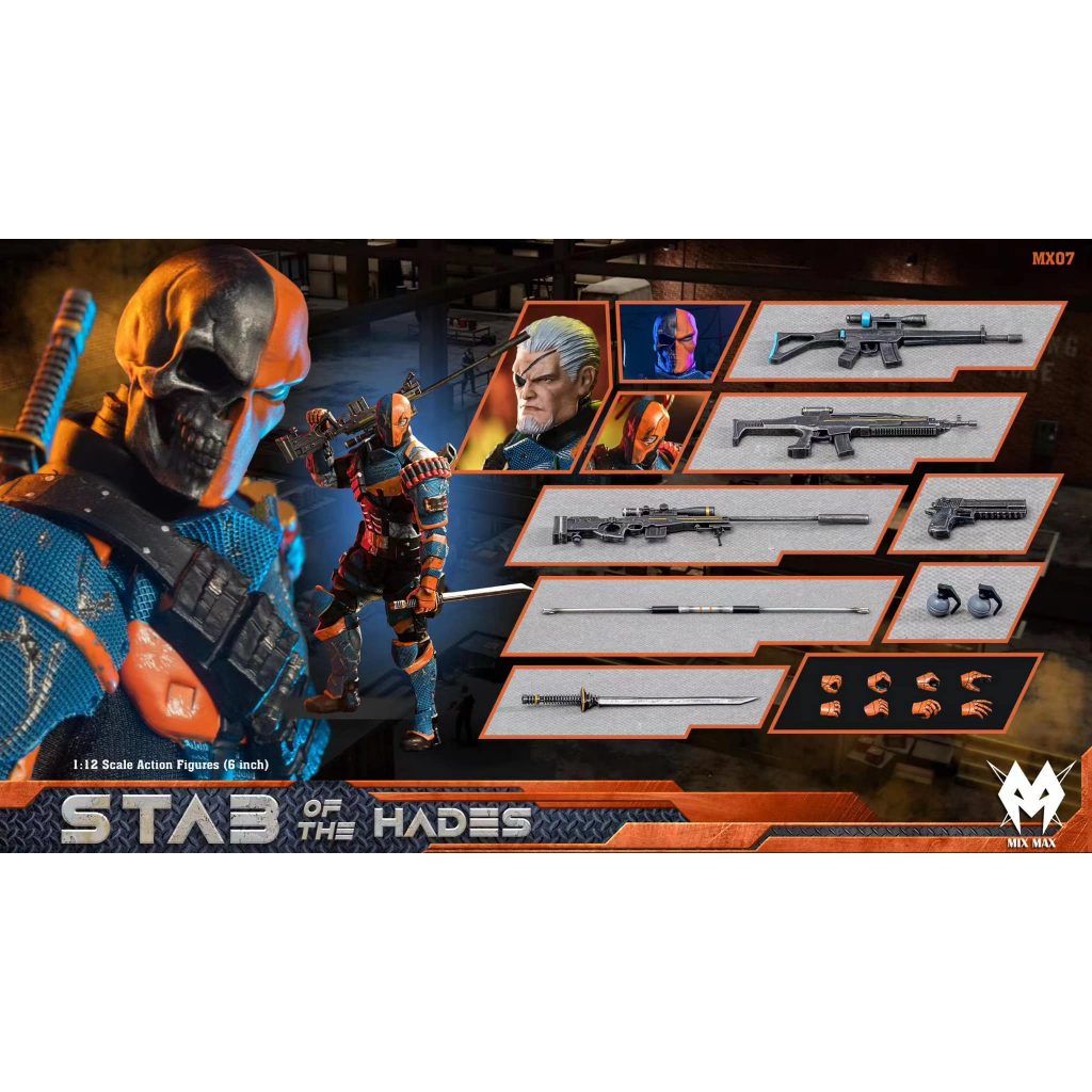Mixmax Studio Stab of Hades Deathstroke 1/12 Scale (Reissue) [พร้อมส่ง/ของใหม่]