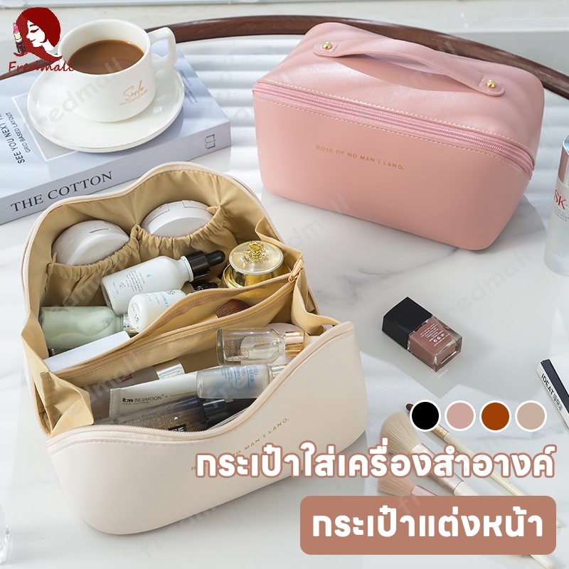 กระเป๋าใส่เครื่องสำอางค์ กระเป๋าเก็บหนังพกพา กระเป๋าแต่งหน้า กระเป๋าเครื่องสําอาง PU พาพาสะดวก