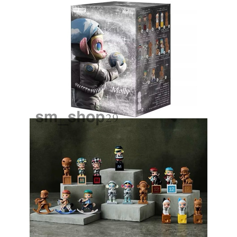 พร้อมส่ง Molly Classical Retro V.1 : Anniversary Statues Classical Retro