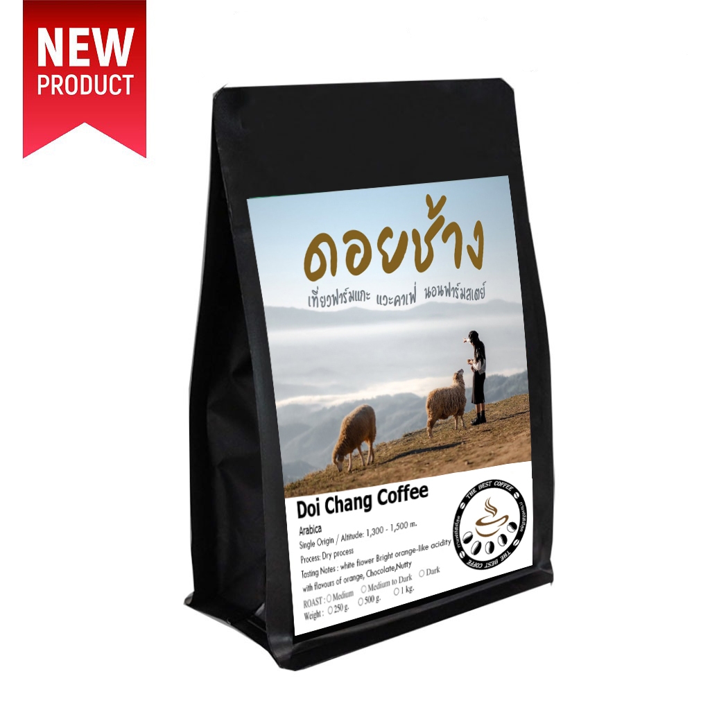 📌สั่งเลย📌กาแฟดอยช้าง คั่วเข้ม/กลาง/อ่อน กาเเฟธรรมชาติ เมล็ด หรือ บด