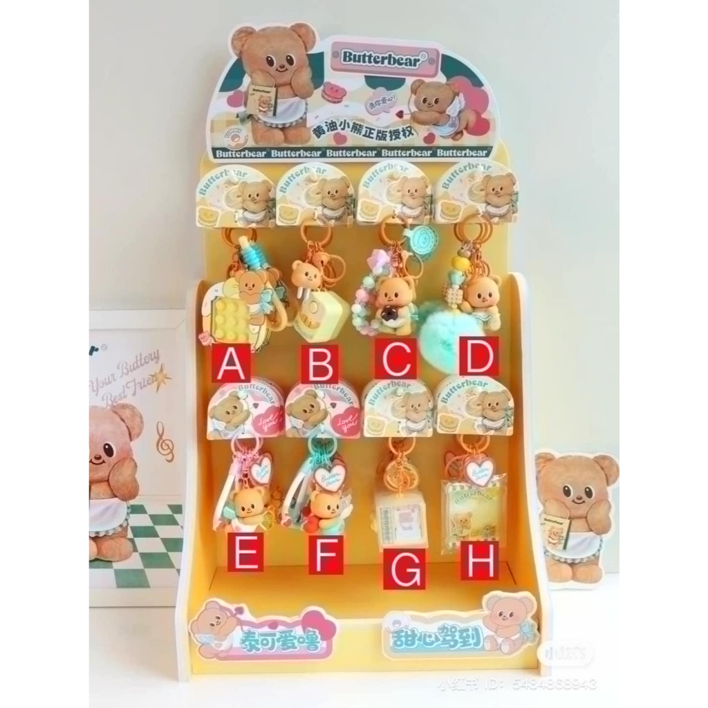 (สินค้าพร้อมส่งจากไทย )พวงกุญแจน้องหมีเนย BUTTER BEAR งานแท้