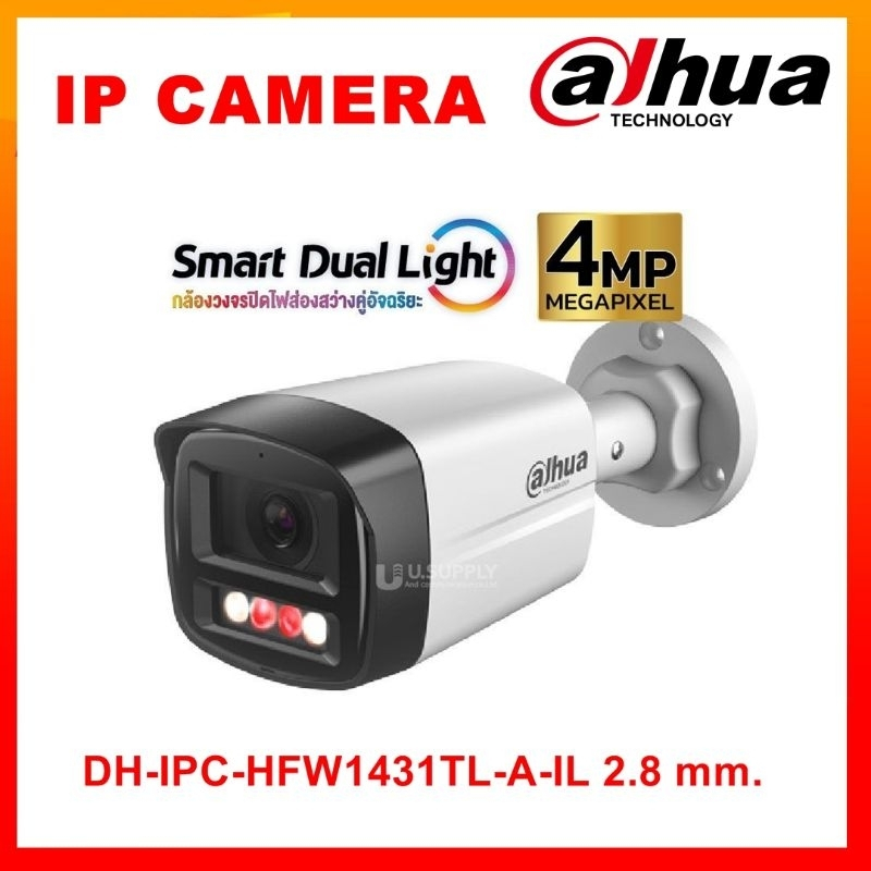 DAHUA กล้องวงจรปิด IP 4MP รุ่น DH-IPC-HFW1431TL-A-IL
