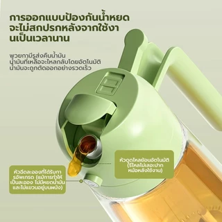 KENTO LITE ขวดแก้วใส่น้ำมัน 2 อิน 1 ใช้เทและสามารถพ่นสเปรย์ได้ 470ml. ขวดใส่เครื่องปรุงในครัวเรือน เหยือกใส่น้ำมัน