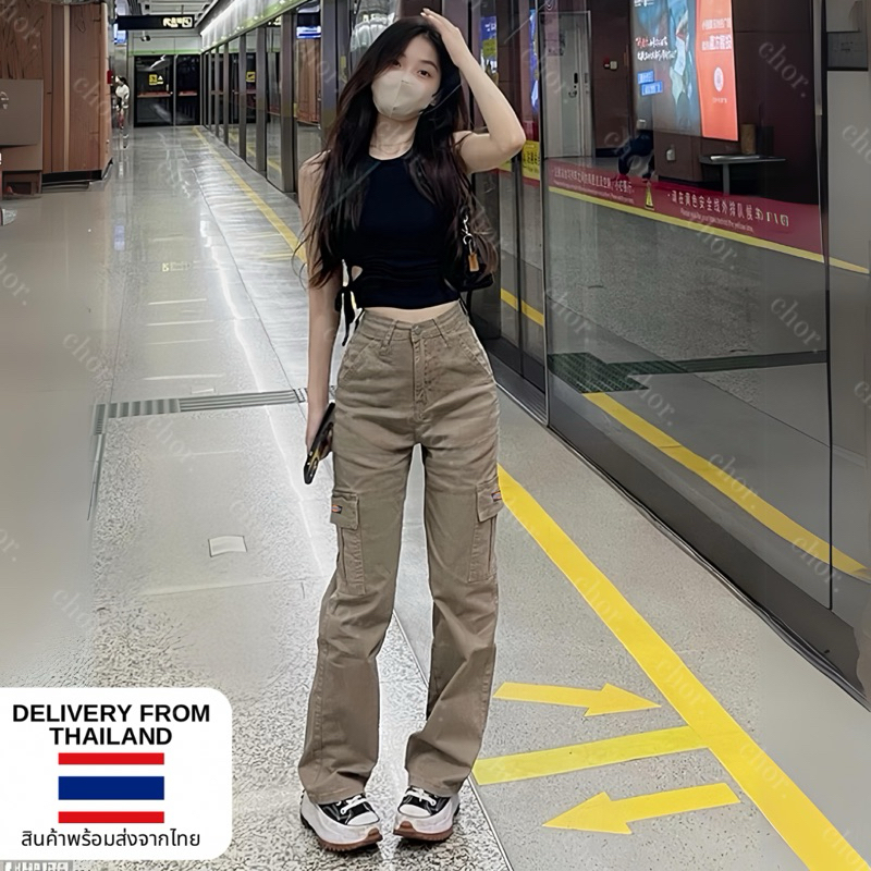 Chor กางเกงคาโก้ขายาว ทรงสวย มีกระเป๋า ฟรีไซส์-2Xl เอวสม็อค สวมใส่ได้ชายหญิง