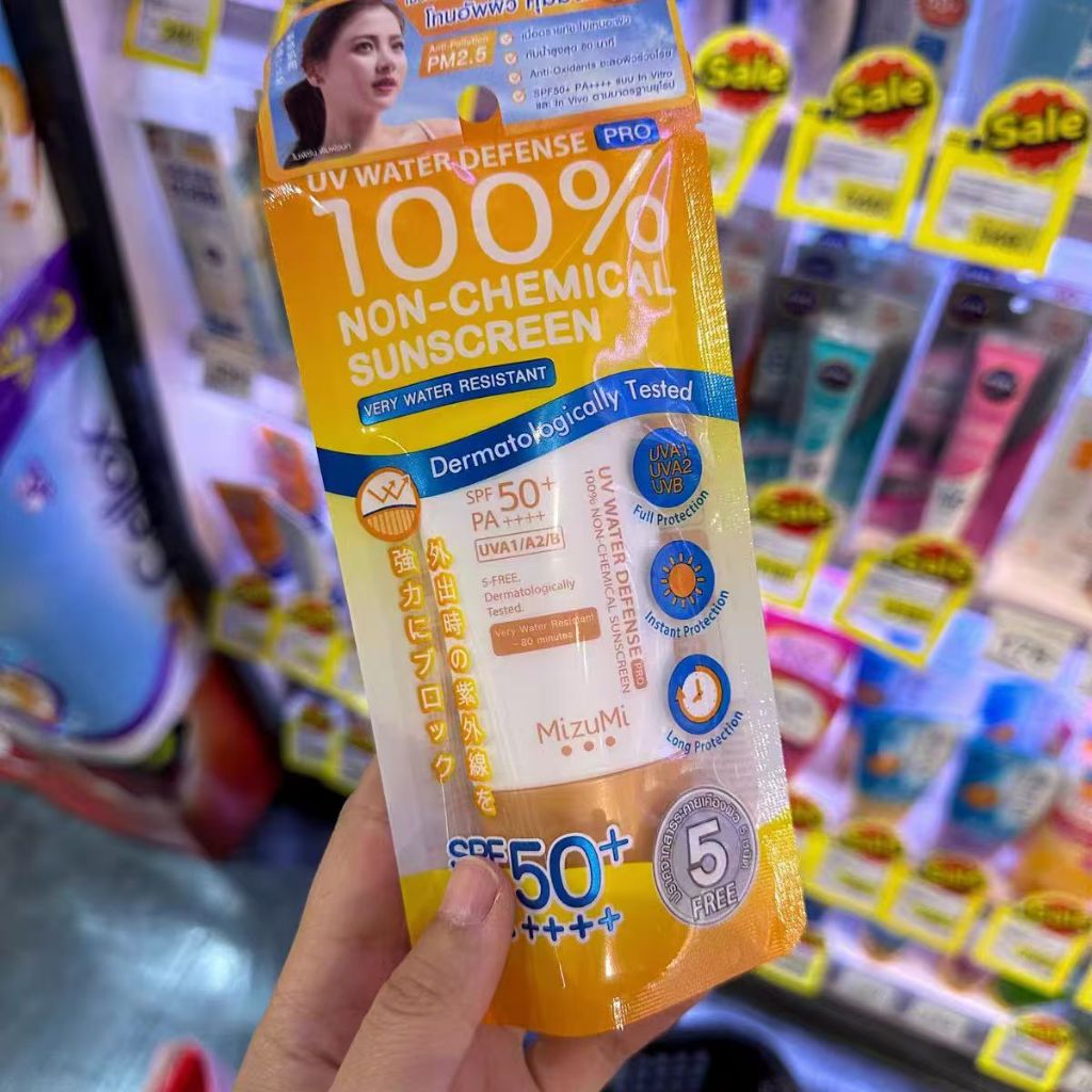 MizuMi UV Water Defense Pro SPF50+ PA++++ 40g กันน้ำ กันเหงื่อ ควบคุมความมัน ผลิตภัณฑ์ป้องกันแสงแดด