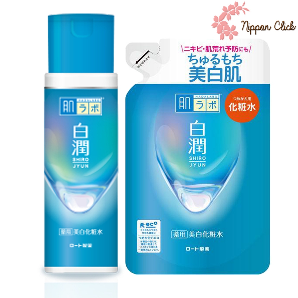 น้ำเงิน น้ำใส Hada Labo ฮาดะลาโบะ Lotion โลชั่น แบบขวด แบบรีฟิล