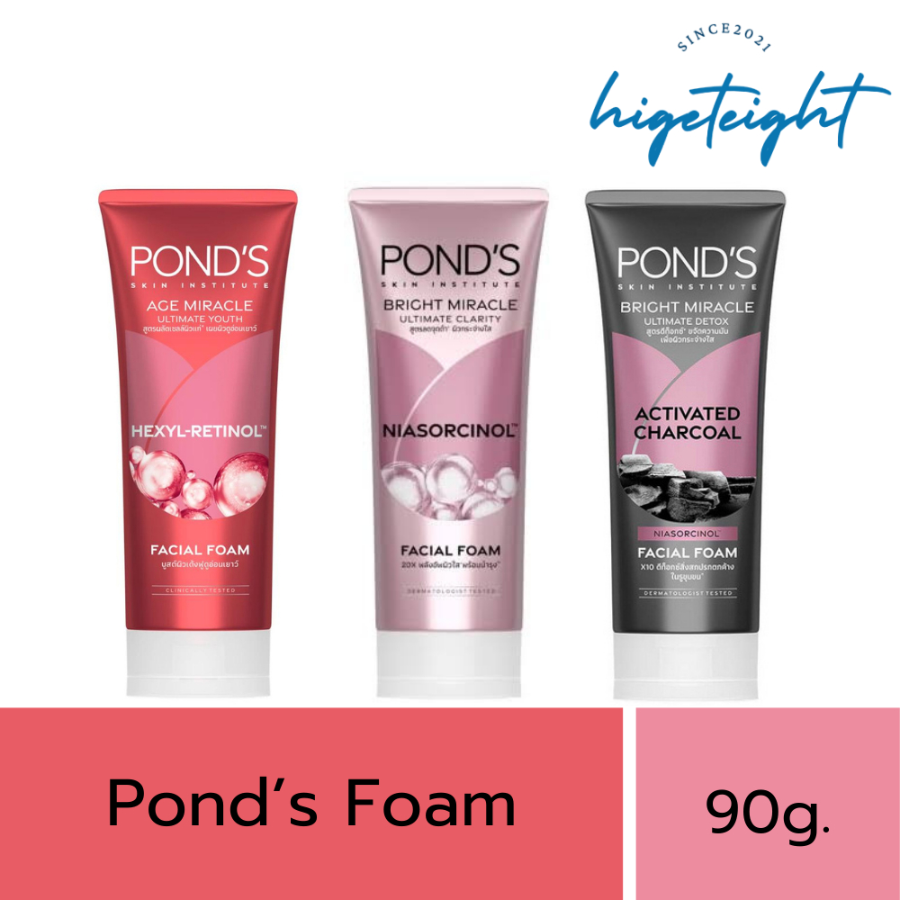 โฟมพอนล้างหน้าโฉมใหม่ Pond's 3 สูตร สีแดง สีชมพู สีดำ สูตรปรับปรุงใหม่ ขนาด90g.