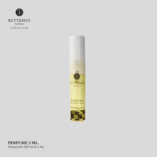 Butterfly Thai Perfume ขนาด 2 ml. (น้ำหอมบัตเตอร์ฟลาย ไทย เพอร์ฟูม)