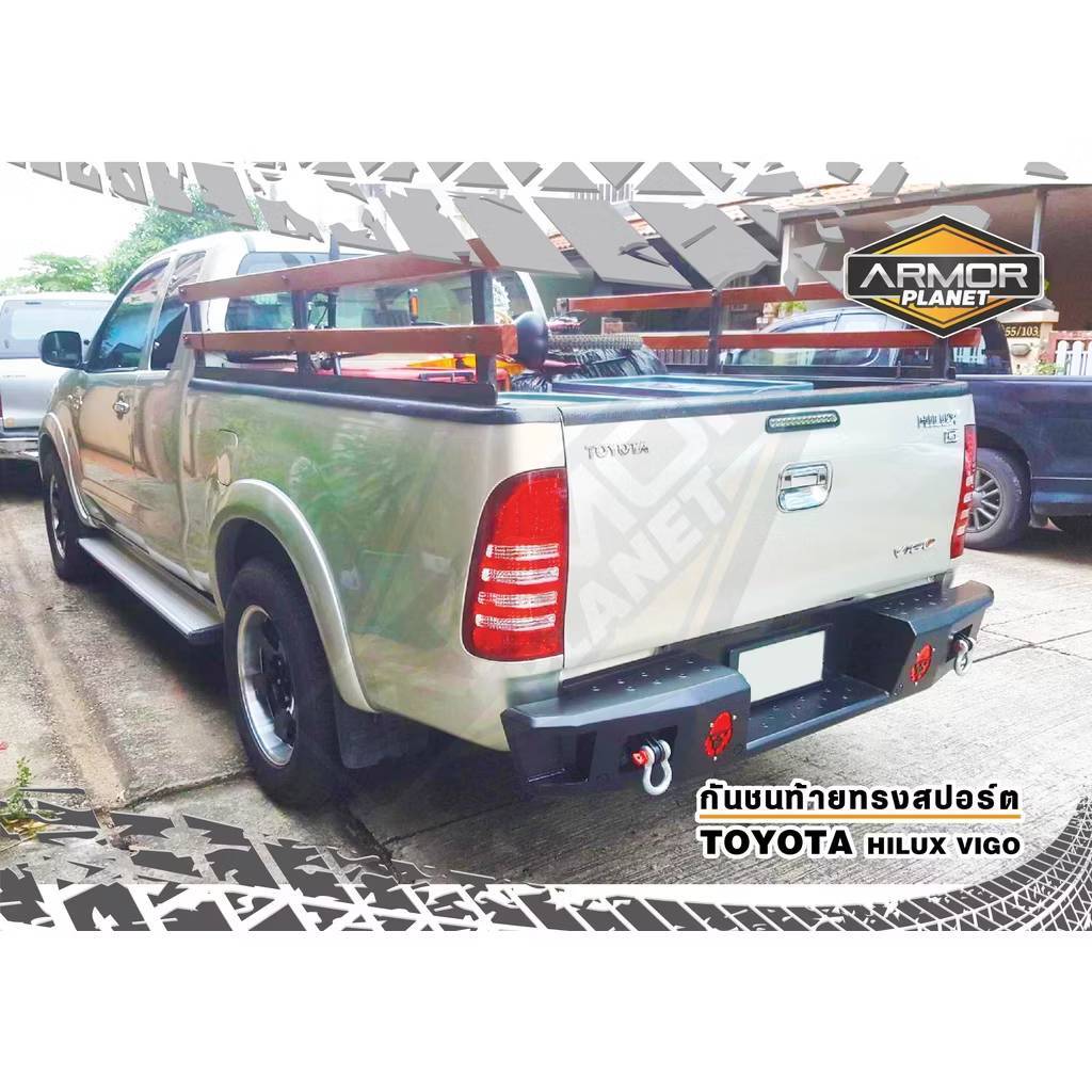กันชนท้ายเสริมหลัง Toyota Vigo 2004-2015/Toyota Revo 2015-2025 เหล็กหนา 3 มิล Rear Bumper