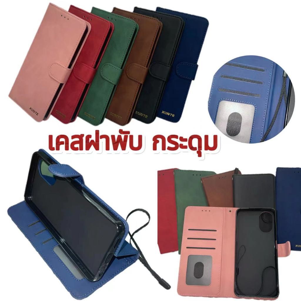 เคสฝาพับ XUNTE4 กระดุม ใส่บัตร รุ่น OPPO A5S A7 A12 F8 A31 A57 4G 5G A77 S Reno12 pro A74 4G 5G RealmeC65