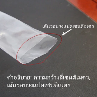 🔥พร้อมส่งในไทย🔥บรรจุภัณฑ์พลาสติก PE หนา, ถุงตรงทะลุโปร่งใส, หลอดยาว, ถุงพลาสติก, หลอดตรง, ฟิล์มหลอด