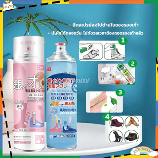 ดับกลิ่นอับรองเท้า ฆ่าเชื้อแบคทีเรีย 260ML กลิ่นชื้นในรองเท้า สเปรย์ดับกลิ่นเท้า ระงับกลิ่นเท้า 72ชม กำจัดเชื้อโรค