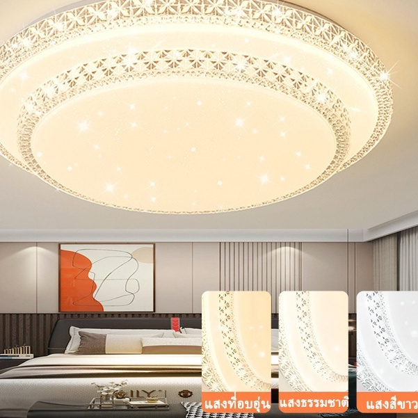 โคมไฟเพดาน led โคมไฟระย้า ด้วยรีโมทคอนโทรลเพื่อเปลี่ยนแสง3สีตกแต่งห้องนั่งเล่น ตกแต่งห้องนอน สองชั้น