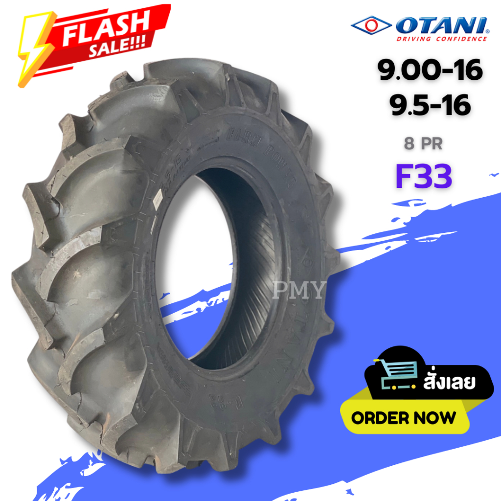 9.00-16, 9.5-16 ยางรถไถขอบ16 ยี่ห้อ OTANI รุ่น F33 🔥(ราคาต่อ1เส้น)🔥 ❗เฉพาะยางนอก❗ยางหน้ากว้าง หนา ทน