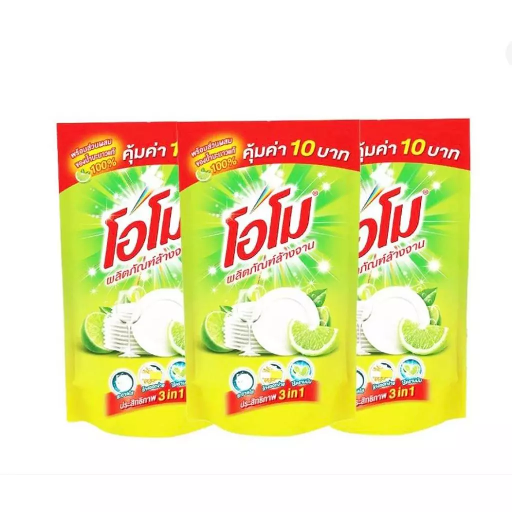 โอโม น้ำยาล้างจาน กลิ่นเลมอน 400 มล. x 3 Clean ทำความสะอาด