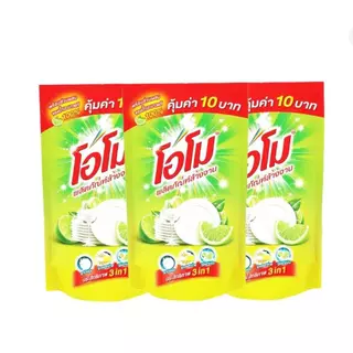 โอโม น้ำยาล้างจาน กลิ่นเลมอน 400 มล. x 3 Clean ทำความสะอาด