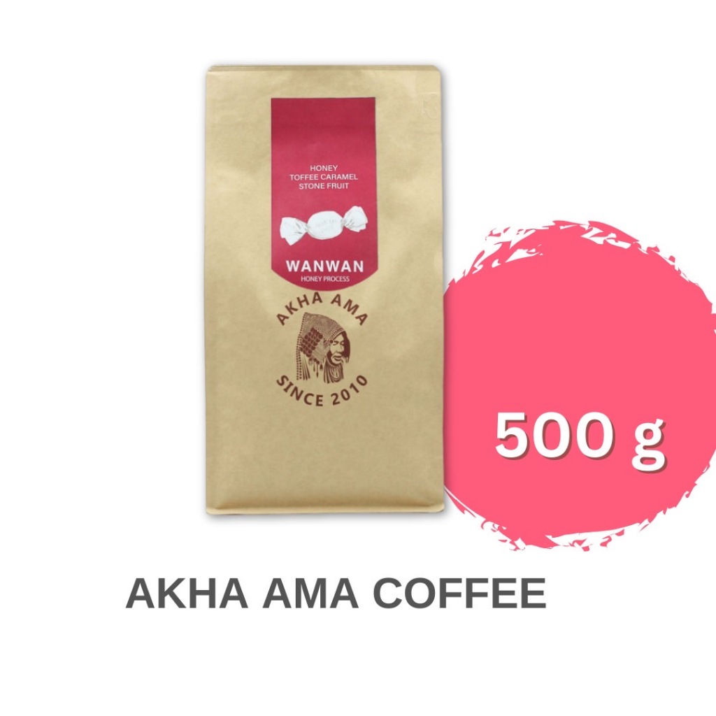 AKHA AMA COFFEE กาแฟ อาข่า อ่ามา : WAN WAN เมล็ดกาแฟคั่ว อาข่า อาม่า "หวาน หวาน" (คั่วกลาง/Medium 500 g)